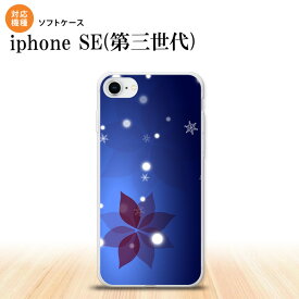 iPhoneSE 3 iPhoneSE 3 スマホケース ソフトケース 雪 B 紺 メンズ レディース nk-ise3-tp638