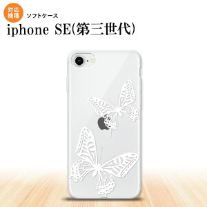 iPhoneSE 3 iPhoneSE 3 �X�}�z�P�[�X �\�t�g�P�[�X �� �N���A �� �����Y ���f�B�[�X nk-ise3-tp858
