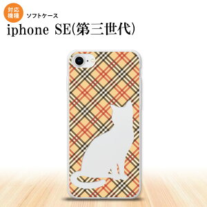 iPhoneSE 3 iPhoneSE 3 X}zP[X \tgP[X L `FbN A   Y fB[X nk-ise3-tp953