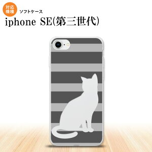 iPhoneSE 3 iPhoneSE 3 X}zP[X \tgP[X L {[_[ B O[ Y fB[X nk-ise3-tp960