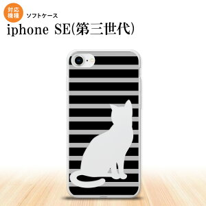 iPhoneSE 3 iPhoneSE 3 X}zP[X \tgP[X L {[_[ A  Y fB[X nk-ise3-tp961