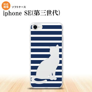 iPhoneSE 3 iPhoneSE 3 X}zP[X \tgP[X L {[_[ A  Y fB[X nk-ise3-tp963