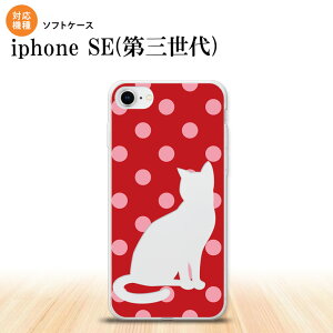 iPhoneSE 3 iPhoneSE 3 X}zP[X \tgP[X L   sN Y fB[X nk-ise3-tp973