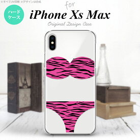 iPhoneXsMax iPhone XS Max スマホケース ハードケース 虎柄パンツ ピンク メンズ レディース nk-ixm-570