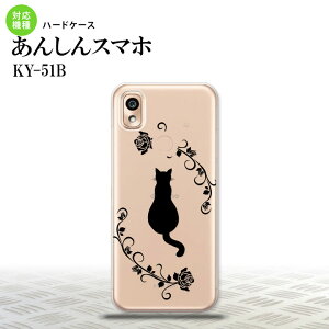 KY-51B KY-51B X}zP[X n[hP[X Lƃo B  Y fB[X nk-ky51b-1143