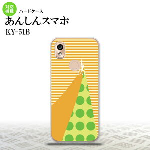 KY-51B KY-51B X}zP[X n[hP[X ͂ IW Y fB[X nk-ky51b-1341