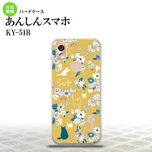 KY-51B KY-51B X}zP[X n[hP[X L   +At@xbg Y fB[X nk-ky51b-1721i