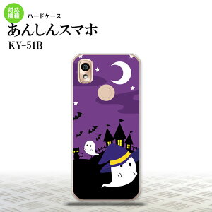 KY-51B KY-51B �X�}�z�P�[�X �n�[�h�P�[�X �n���E�B�� ���΂� �� �����Y ���f�B�[�X nk-ky51b-405