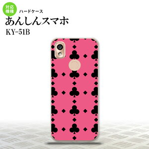 KY-51B KY-51B X}zP[X n[hP[X gv Nu sN  Y fB[X nk-ky51b-532