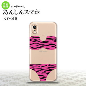 KY-51B KY-51B �X�}�z�P�[�X �n�[�h�P�[�X �Օ��p���c �s���N �����Y ���f�B�[�X nk-ky51b-570