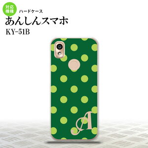 KY-51B KY-51B �X�}�z�P�[�X �n�[�h�P�[�X �h�b�g ���� B �� +�A���t�@�x�b�g �����Y ���f�B�[�X nk-ky51b-840i