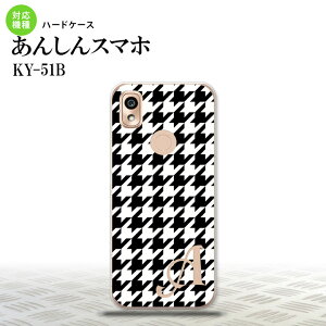 KY-51B KY-51B X}zP[X n[hP[X 璹 iq    +At@xbg Y fB[X nk-ky51b-928i