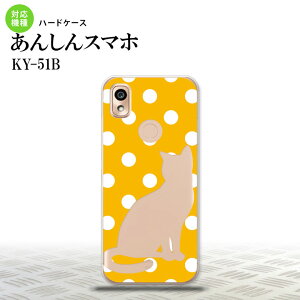 KY-51B KY-51B X}zP[X n[hP[X L  CG[ Y fB[X nk-ky51b-969