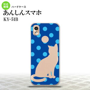 KY-51B KY-51B X}zP[X n[hP[X L   F Y fB[X nk-ky51b-971