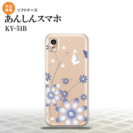 KY-51B KY-51B スマホケース ソフトケース 花柄 ガーベラ 透明 紫 メンズ レディース nk-ky51b-tp074