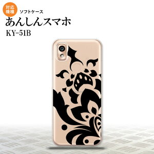 KY-51B KY-51B X}zP[X \tgP[X _}XN C  Y fB[X nk-ky51b-tp1029