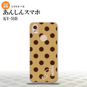 KY-51B KY-51B X}zP[X \tgP[X hbg  B   +At@xbg Y fB[X nk-ky51b-tp102i