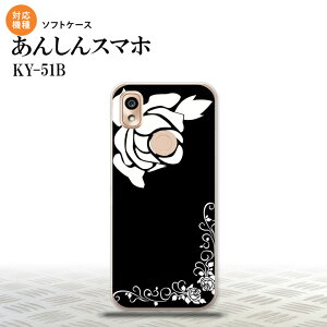 KY-51B KY-51B �X�}�z�P�[�X �\�t�g�P�[�X �o�� A �� �� �����Y ���f�B�[�X nk-ky51b-tp1068