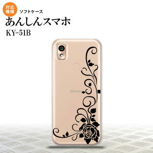 KY-51B KY-51B �X�}�z�P�[�X �\�t�g�P�[�X �o�� B �N���A �� �����Y ���f�B�[�X nk-ky51b-tp1069