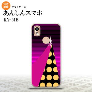 KY-51B KY-51B X}zP[X \tgP[X ͂ rrbg sN Y fB[X nk-ky51b-tp1345