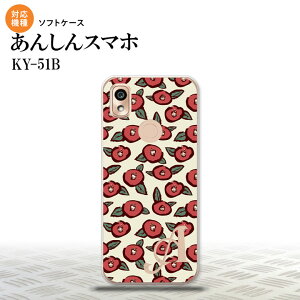 KY-51B KY-51B X}zP[X \tgP[X ΂ x[W +At@xbg Y fB[X nk-ky51b-tp1701i