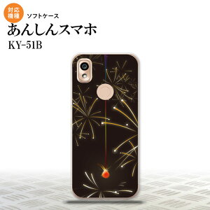 KY-51B KY-51B X}zP[X \tgP[X ԉ ԉ  Y fB[X nk-ky51b-tp321