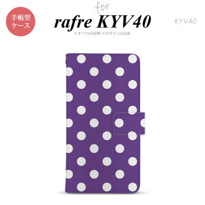 �y�蒠�^ �X�}�z �J�o�[ �P�[�X�z�yKYV40�z�y���t�� �P�C���C�u�C40�z�蒠�^ �P�[�X KYV40 �X�}�z �J�o�[ rafre �h�b�g�E���� �� nk-004s-kyv40-dr834�y���[���֑��������z