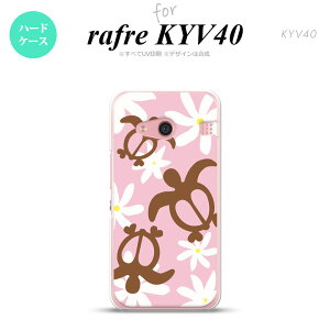 【KYV40】【スマホケース/スマホカバー】【ラフレ ケイワイブイ40】KYV40 スマホケース rafre KYV40 カバー ラフレ ケイワイブイ40 ホヌ ティアレ ピンク nk-kyv40-1080【メール便送料無料】