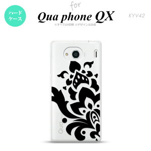 yKYV42zyX}zP[X/X}zJo[zyLAtH QXzKYV42 X}zP[X QUA Phone QX KYV42 Jo[ LAtH QX _}XNA  nk-kyv42-1029y[֑z