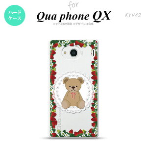 yKYV42zyX}zP[X/X}zJo[zyLAtH QXzKYV42 X}zP[X QUA Phone QX KYV42 Jo[ LAtH QX N}Ƃ NA× nk-kyv42-1507y[֑z