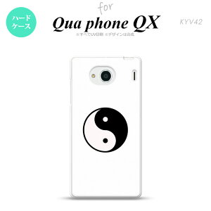 yKYV42zyX}zP[X/X}zJo[zyLAtH QXzKYV42 X}zP[X QUA Phone QX KYV42 Jo[ LAtH QX   nk-kyv42-555y[֑z