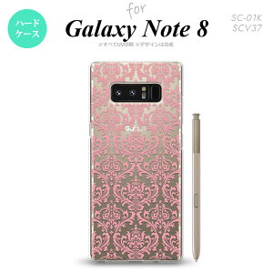 ySC01KzyX}zP[X/X}zJo[zyMNV[ m[g8zSC01K X}zP[X Galaxy Note8 SC-01K Jo[ MNV[ m[g8 _}XN NA×sN nk-sc01k-1025y[֑z