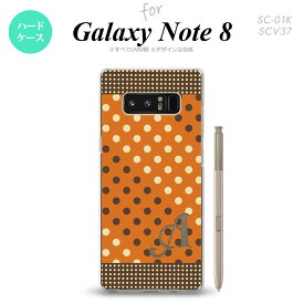 【SC01K】【スマホケース/スマホカバー】【ギャラクシー ノート8】SC01K スマホケース Galaxy Note8 ケース ギャラクシー ノート8 イニシャル ドット・水玉 オレンジ×茶 nk-sc01k-1643ini【メール便送料無料】