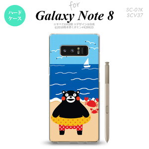 ギャラクシーノート8 ケース 携帯電話アクセサリの通販 価格比較 価格 Com ギャラクシーノート8 ケース 携帯電話アクセサリの通販 価格比較 価格 Com