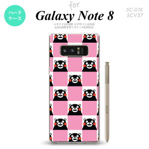 ySC01KzyX}zJo[/X}zP[Xzy[֑zyMNV[ m[g8z܃ SC01K X}zP[X Galaxy Note8 SC-01K Jo[ MNV[ m[g8 XNGAsN nk-sc01k-km21