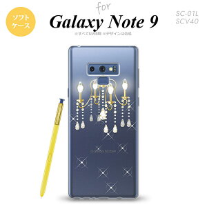 Galaxy Note 9 �M�����N�V�[ �m�[�g9 SC-01L SCV40 �X�}�z�P�[�X �J�o�[ �\�t�g�P�[�X �V�����f���A �N���A nk-note9-tp092[�X�}�z,�X�}�z�P�[�X,�X�}�z�J�o�[,�P�[�X,�J�o�[,�W���P�b�g]