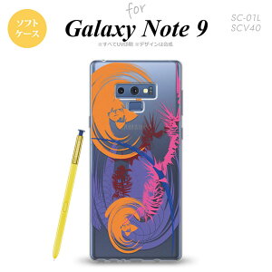 Galaxy Note 9 MNV[ m[g9 SC-01L SCV40 X}zP[X Jo[ \tgP[X A[g  nk-note9-tp1268[X}z,X}zP[X,X}zJo[,P[X,Jo[,WPbg]