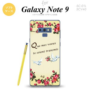 Galaxy Note 9 MNV[ m[g9 SC-01L SCV40 X}zP[X Jo[ \tgP[X ƃo  nk-note9-tp1441[X}z,X}zP[X,X}zJo[,P[X,Jo[,WPbg]