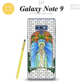 Galaxy Note 9 ギャラクシー ノート9 SC-01L SCV40 スマホケース カバー ソフトケース マリア様 グレー nk-note9-tp1503[スマホ,スマホケース,スマホカバー,ケース,カバー,ジャケット]