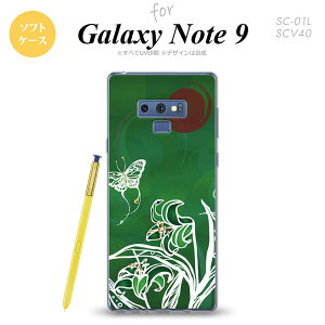 Galaxy Note 9 �M�����N�V�[ �m�[�g9 SC-01L SCV40 �X�}�z�P�[�X �J�o�[ �\�t�g�P�[�X ���Ɖ� �� nk-note9-tp1545[�X�}�z,�X�}�z�P�[�X,�X�}�z�J�o�[,�P�[�X,�J�o�[,�W���P�b�g]
