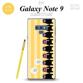 Galaxy Note 9 ギャラクシー ノート9 SC-01L SCV40 スマホケース カバー ソフトケース ストライプイエロー nk-note9-tpkm12[スマホ,スマホケース,スマホカバー,ケース,カバー,ジャケット]