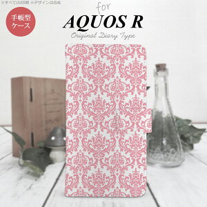 y蒠^ X}z Jo[ P[XzySH03JzyANIX Rz蒠^ P[X SH-03J X}z Jo[ AQUOS R ANIX _}XN sN nk-004s-sh03j-dr1025y[֑z