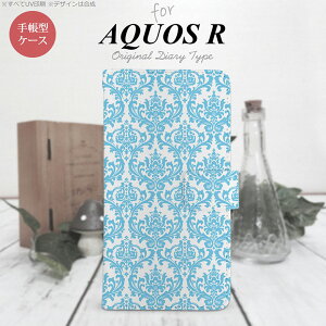 y蒠^ X}z Jo[ P[XzySH03JzyANIX Rz蒠^ P[X SH-03J X}z Jo[ AQUOS R ANIX _}XN F nk-004s-sh03j-dr1027y[֑z