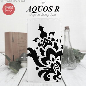 y蒠^ X}z Jo[ P[XzySH03JzyANIX Rz蒠^ P[X SH-03J X}z Jo[ AQUOS R ANIX _}XNA  nk-004s-sh03j-dr1029y[֑z