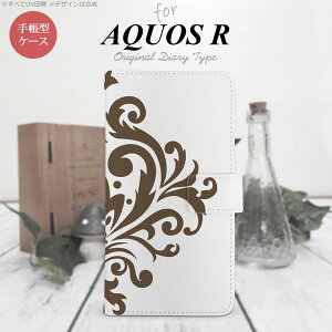 y蒠^ X}z Jo[ P[XzySH03JzyANIX Rz蒠^ P[X SH-03J X}z Jo[ AQUOS R ANIX _}XNB  nk-004s-sh03j-dr1036y[֑z