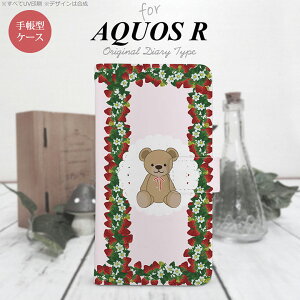 y蒠^ X}z Jo[ P[XzySH03JzyANIX Rz蒠^ P[X SH-03J X}z Jo[ AQUOS R ANIX N}Ƃ  nk-004s-sh03j-dr1507y[֑z