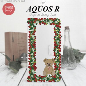 y蒠^ X}z Jo[ P[XzySH03JzyANIX Rz蒠^ P[X SH-03J X}z Jo[ AQUOS R ANIX N}Ƃ  nk-004s-sh03j-dr1509y[֑z