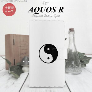 y蒠^ X}z Jo[ P[XzySH03JzyANIX Rz蒠^ P[X SH-03J X}z Jo[ AQUOS R ANIX   nk-004s-sh03j-dr555y[֑z