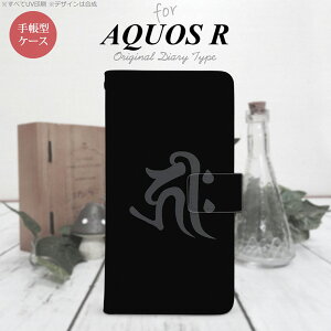 y蒠^ X}z Jo[ P[XzySH03JzyANIX Rz蒠^ P[X SH-03J X}z Jo[ AQUOS R ANIX (L[N)  nk-004s-sh03j-dr572y[֑z