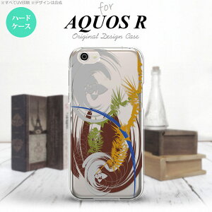 �ySH03J�z�y�X�}�z�P�[�X/�X�}�z�J�o�[�z�y�A�N�I�X R�zSH03J �X�}�z�P�[�X AQUOS R SH-03J �J�o�[ �A�N�I�X R �A�[�g ������ nk-sh03j-1270�y���[���֑��������z